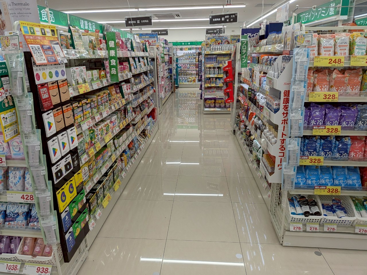 新店ドラッグストアの防滑施工