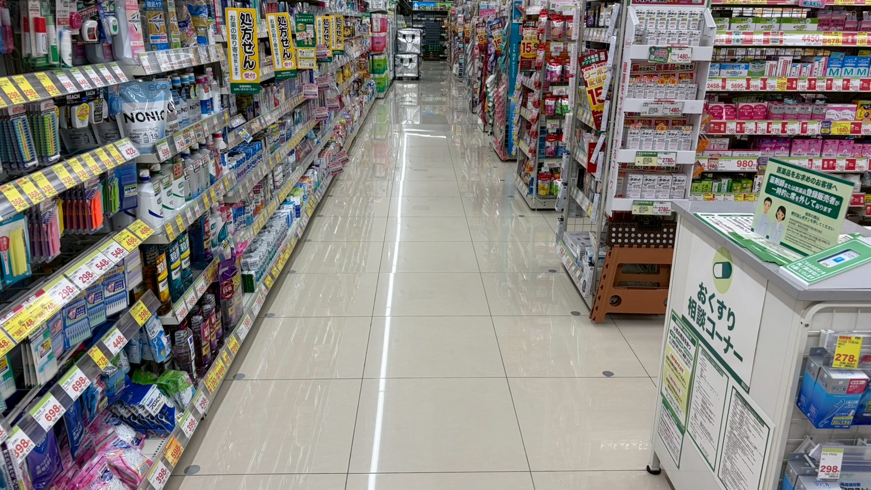 ドラッグストア店内の防滑施工
